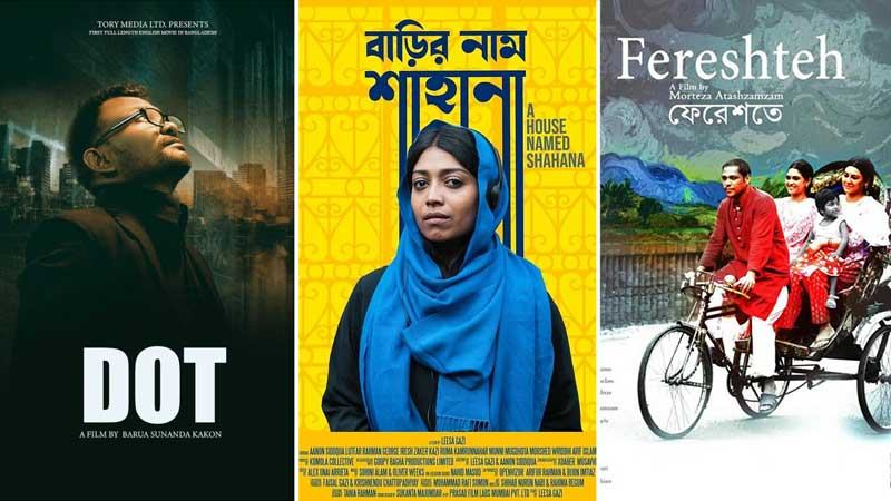 ভাগ্যের চাকা ঘুরবে তো ঢালিউডের?