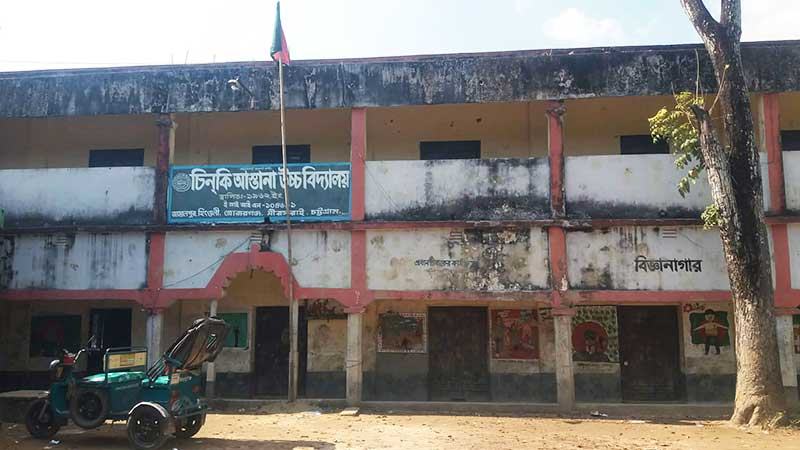 জীর্ণ ভবনে শিক্ষা কার্যক্রম ঝুঁকিতে শিক্ষক-শিক্ষার্থীরা