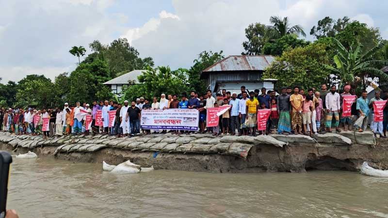 মুন্সিগঞ্জে স্থায়ী বাঁধ নির্মাণের দাবিতে নদীপারে মানববন্ধন