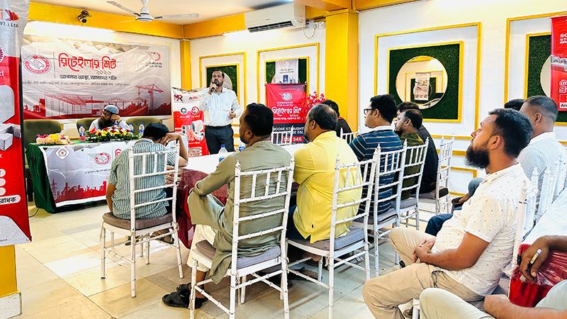 গাজীপুরে সোনারগাঁও স্টিলসের রিটেইলার মিট