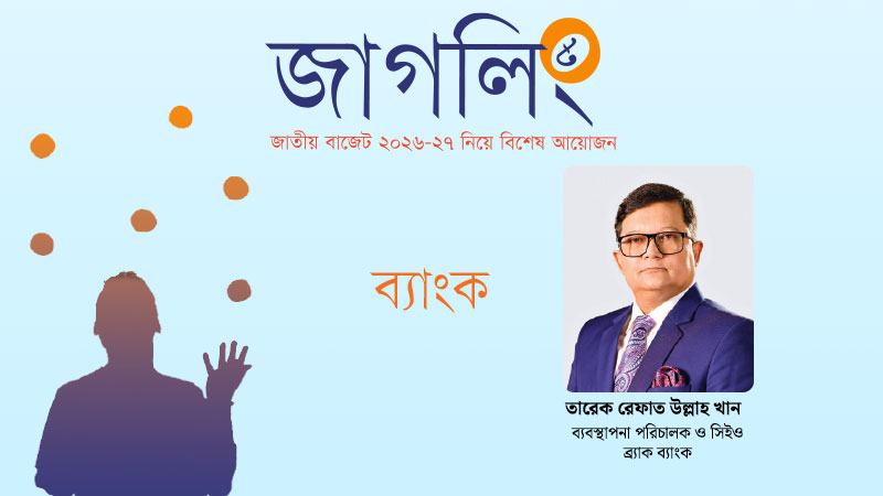 ডিজিটালাইজেশনের মাধ্যমে এসএমই ব্যবসা সহজ করতে হবে
