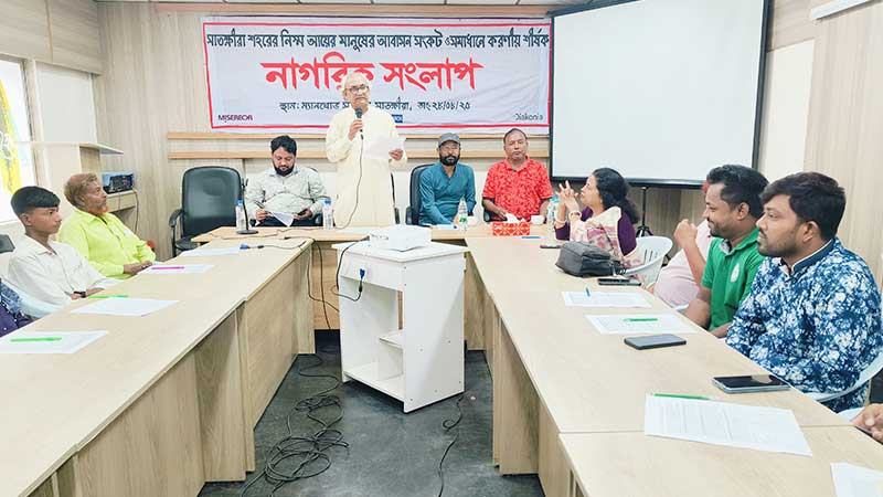 ‘দরিদ্রদের বাদ দিয়ে কোনো উন্নয়ন টেকসই হতে পারে না’