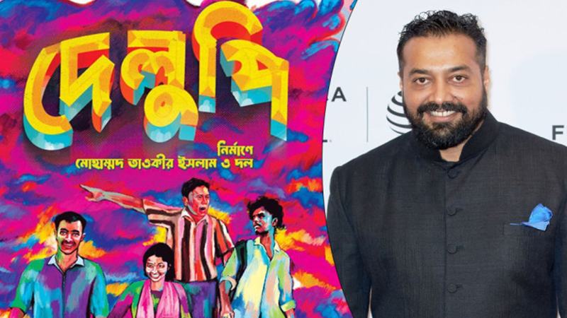 ‘দেলুপি’তে যুক্ত হলেন অনুরাগ কাশ্যপ