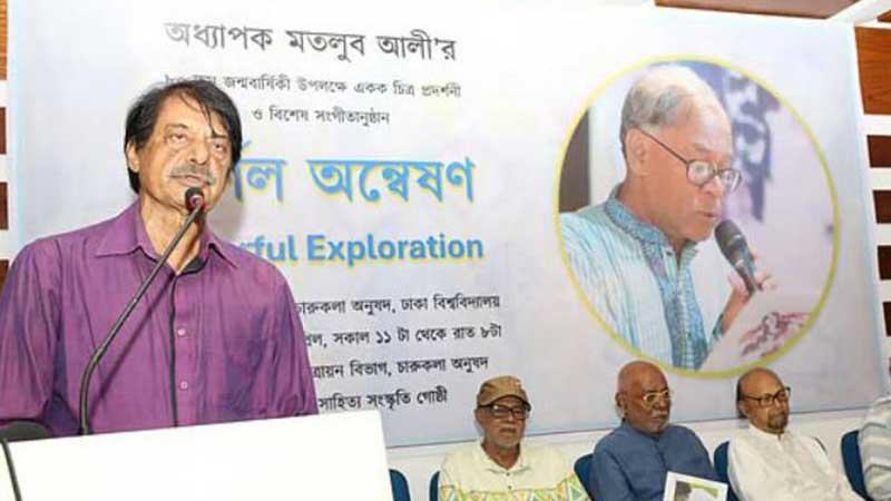 প্রদর্শনী ও গানে শিল্পী মতলুব আলীকে স্মরণ