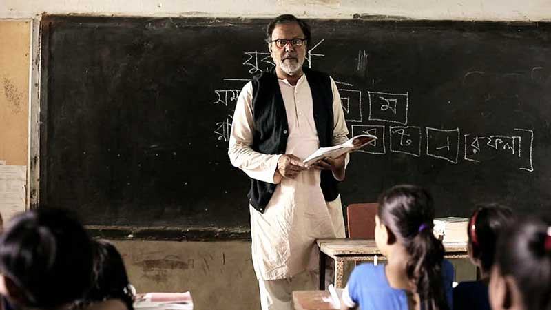 টিএসসিতে সিনেমা, মাছরাঙায় ‘আমার বর্ণমালা’