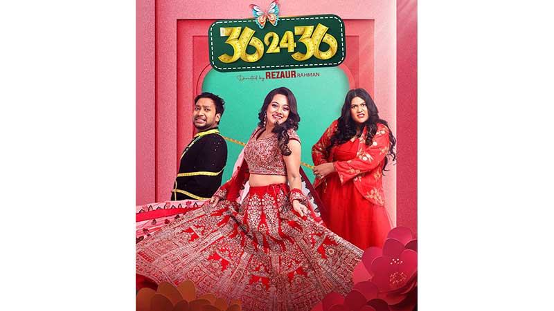 ২২টি হলে প্রদর্শিত হচ্ছে দীঘি অভিনীত সিনেমা
