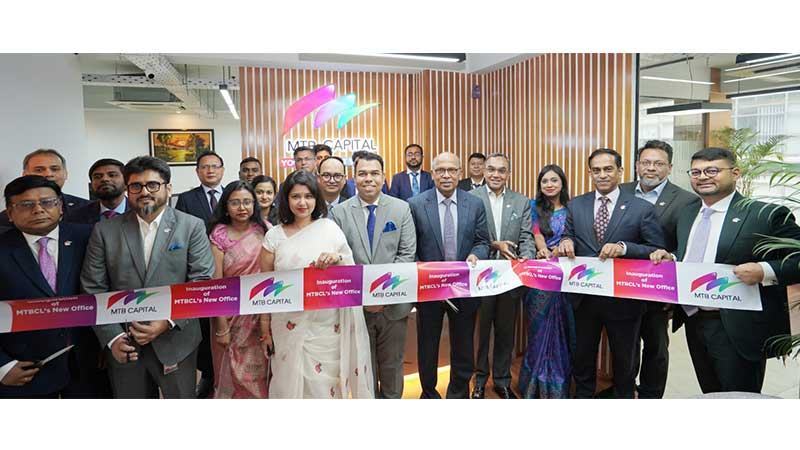 নতুন ঠিকানায় করপোরেট অফিস উদ্বোধন করল এমটিবি ক্যাপিটাল