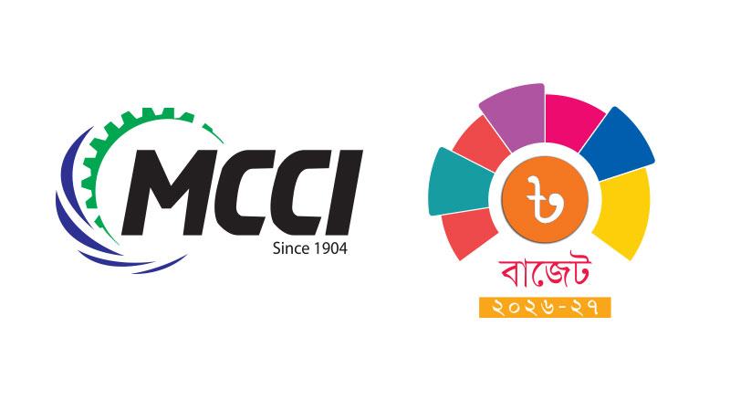 অর্থনীতি পুনর্গঠনের সাহসী উদ্যোগ, রাজস্ব লক্ষ্যমাত্রা নিয়ে সংশয় রয়েছে