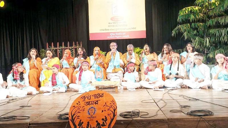 শিল্পকলায় লোকঐতিহ্যের আবহে পুথিপাঠের আসর