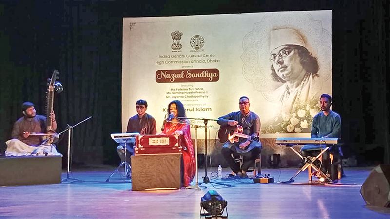 সংগীত নৃত্য কবিতায় নজরুলকে স্মরণ