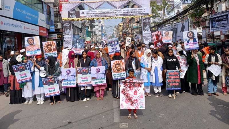 হাদি হত্যার বিচার দাবিতে বরিশালে বিক্ষোভ