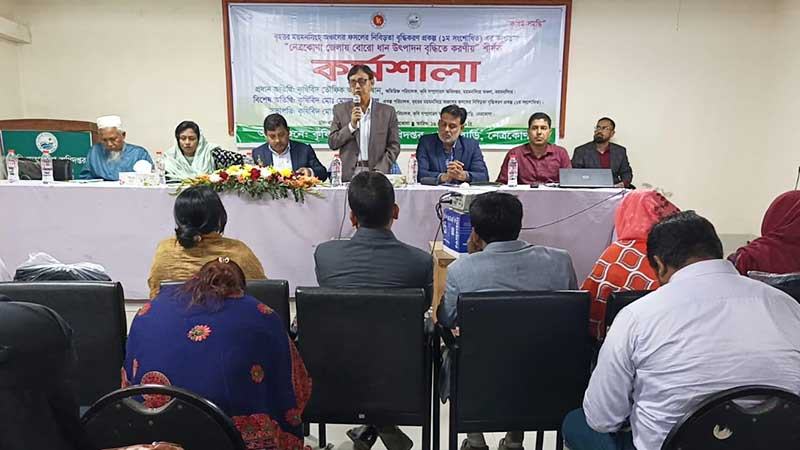 ‘ফসলের নিবিড়তা বাড়াতে হবে’