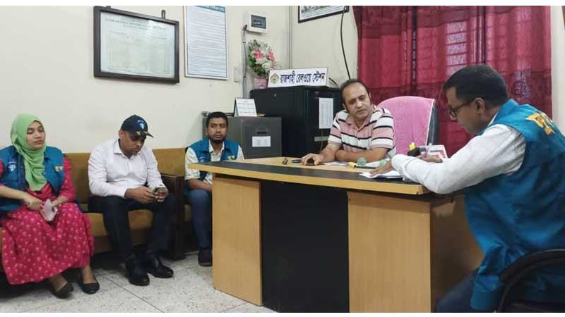 রাজশাহী রেলস্টেশনে দুদকের অভিযান