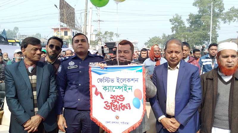 গাইবান্ধায় ‘ভোটের গাড়ি’