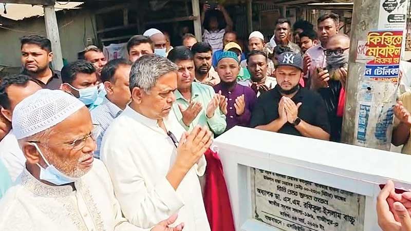 গাজীপুরে ২২ কোটি টাকার উন্নয়ন প্রকল্প উদ্বোধন