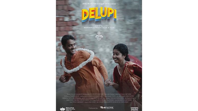 ইতালির উৎসবে যাচ্ছে দেলুপি
