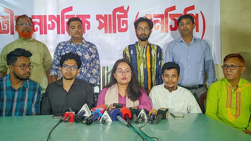 রংপুর থেকে ‘জনতার দুয়ারে জুলাই পদযাত্রা’ শুরু করবে এনসিপি