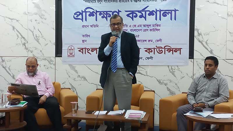 ‘প্রেস কাউন্সিল হলুদ সাংবাদিকতাকে নিরুৎসাহিত করে’