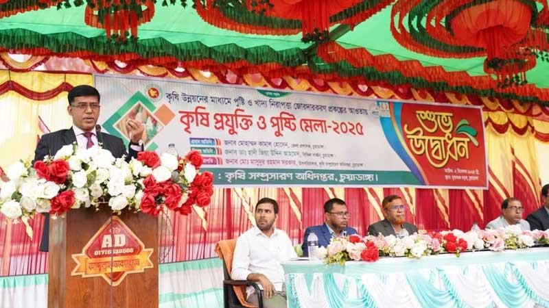 চুয়াডাঙ্গায় কৃষিপ্রযুক্তি ও পুষ্টি মেলা উদ্বোধন