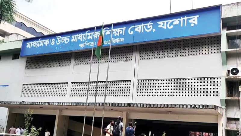 যশোর বোর্ডের ৫০ কলেজের একাডেমিক স্বীকৃতি স্থগিত