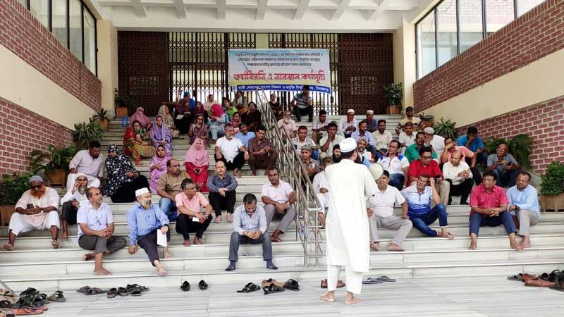কর্মকর্তাদের ধর্মঘটে অচলাবস্থা হাজী দানেশ বিজ্ঞান ও প্রযুক্তি বিশ্ববিদ্যালয়ে