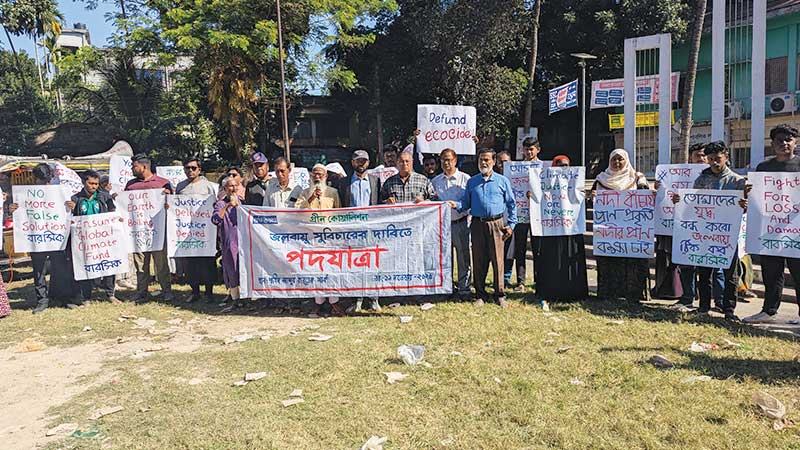 উপকূল রক্ষায় বিশেষায়িত প্রতিষ্ঠান গঠনের দাবিতে সাতক্ষীরায় পদযাত্রা