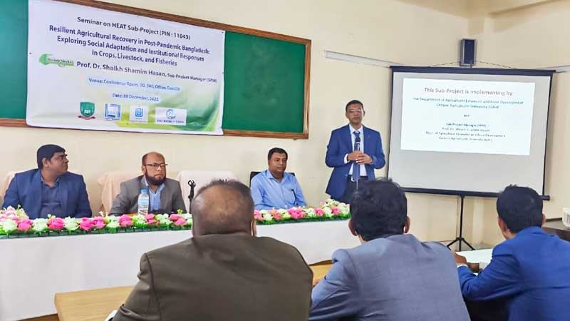 গাকৃবিতে টেকসই কৃষি পুনরুদ্ধার বিষয়ে সেমিনার
