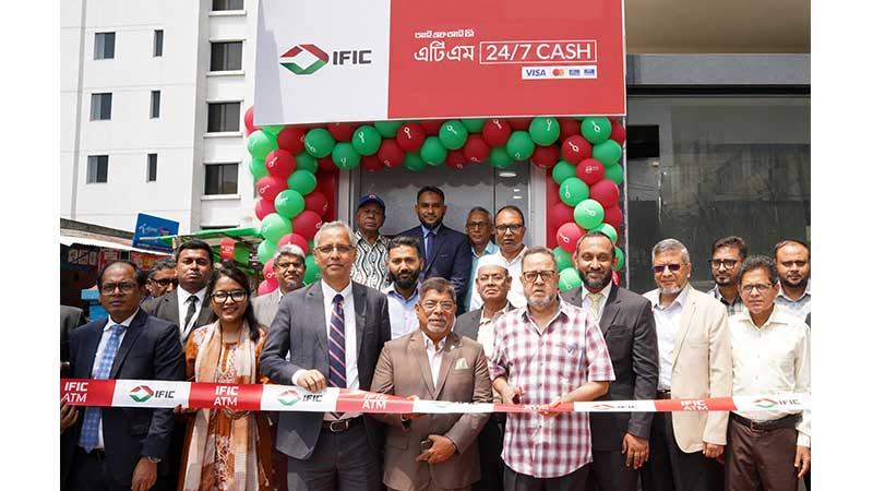 রাজধানীর নিকুঞ্জে আইএফআইসি ব্যাংকের এটিএম বুথ চালু