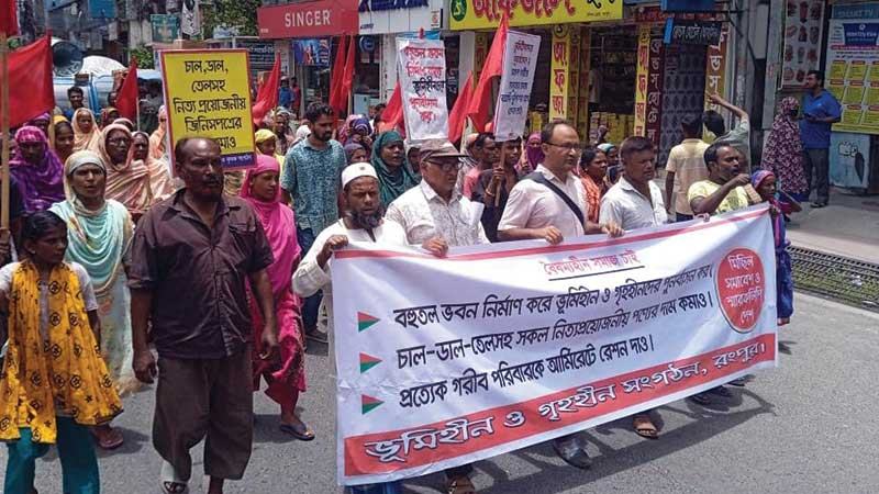 পুনর্বাসন দাবিতে রংপুরে ভূমিহীনদের বিক্ষোভ