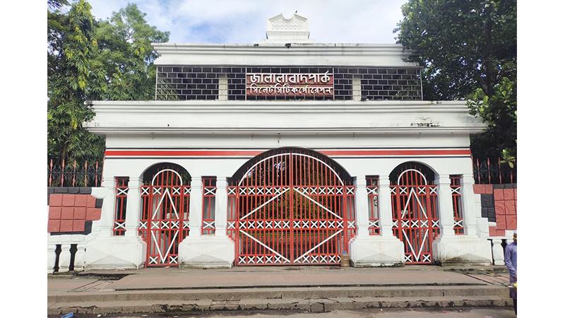 দীর্ঘদিন ধরে তালাবদ্ধ সিলেটের ‘জালালাবাদ পার্ক’