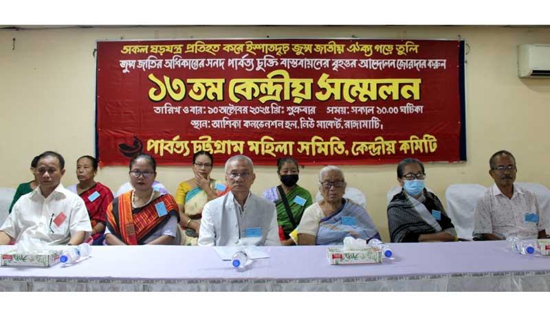 ‘পুরুষতান্ত্রিক সমাজ ব্যবস্থা নারীর অগ্রযাত্রা সীমিত করে রাখে’