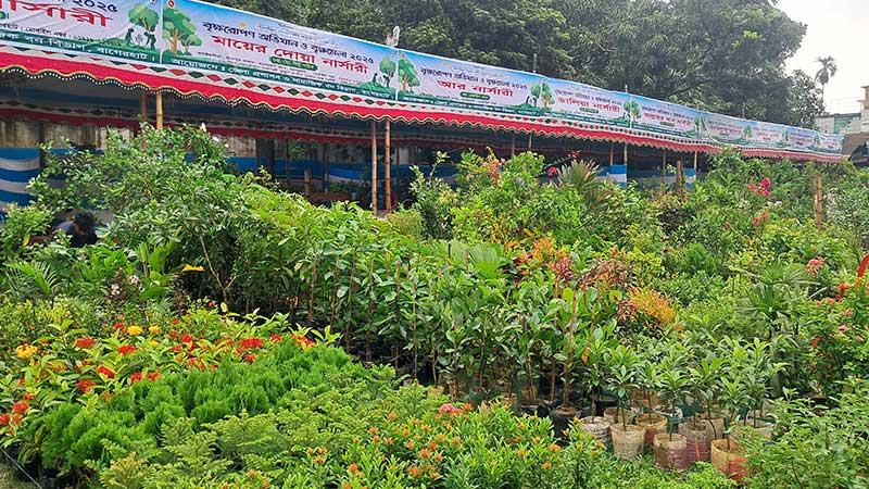 বাগেরহাটে সপ্তাহব্যাপী বৃক্ষমেলা