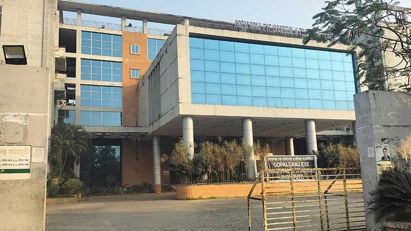 গোপালগঞ্জ চক্ষু হাসপাতালে চিকিৎসক সংকট