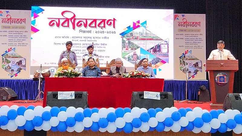 নবীন শিক্ষার্থীদের বরণ করে নিল রাজশাহী বিশ্ববিদ্যালয়