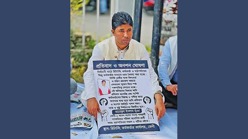 ৩২ ঘণ্টা পর অনশন ভাঙলেন ফেনীর এমপি প্রার্থী তারিকুল