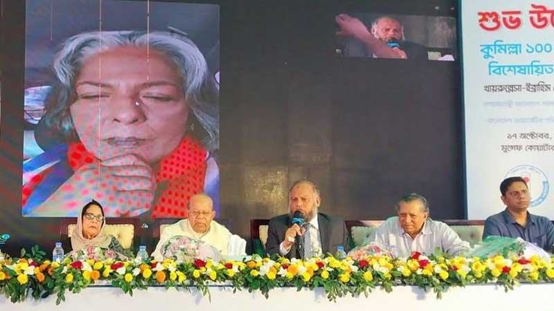 কুমিল্লায় চালু হলো ১০০ শয্যার বিশেষায়িত হাসপাতাল