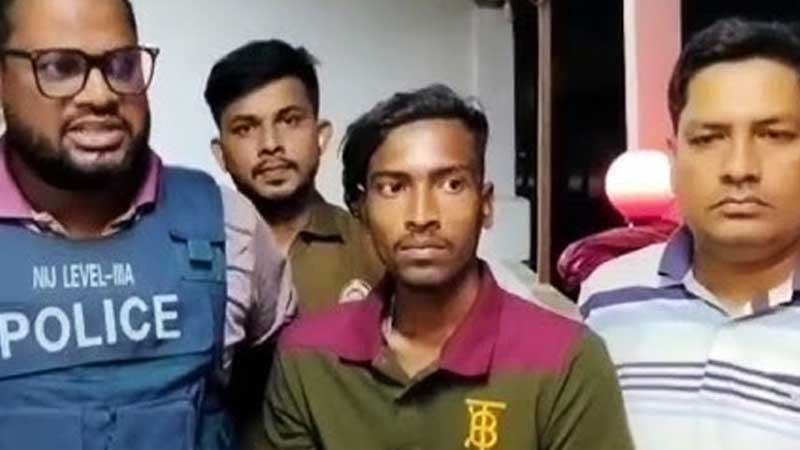 নরসিংদীতে কিশোরীকে ধর্ষণ ও হত্যার ঘটনায় প্রধান অভিযুক্ত নূরা গ্রেফতার