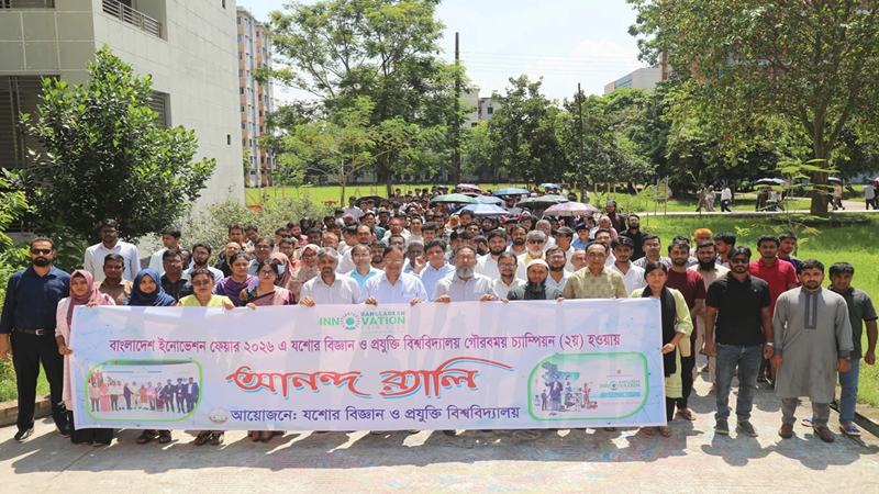বাংলাদেশ ইনোভেশন ফেয়ারে দ্বিতীয় চ্যাম্পিয়ন যবিপ্রবি