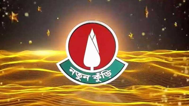 নতুন কুঁড়ির চূড়ান্ত বাছাই পর্ব শুরু আগামীকাল