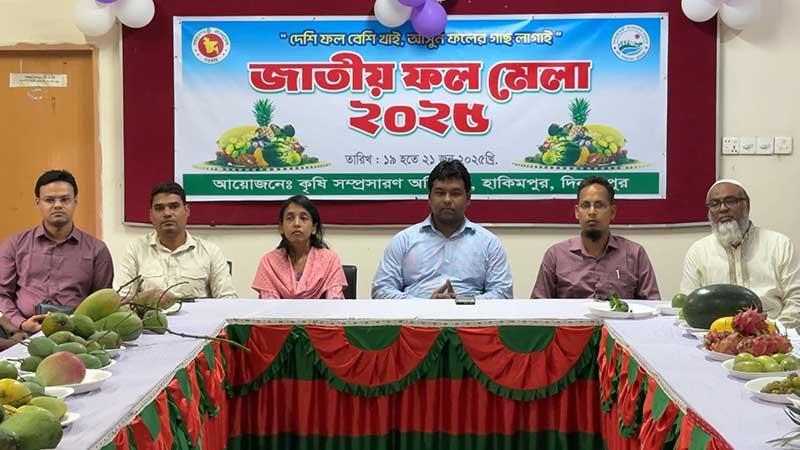 হিলিতে তিন দিনব্যাপী জাতীয় ফল মেলা শুরু