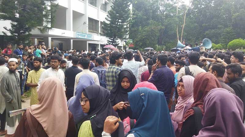 বিক্ষোভে উত্তাল ক্যাম্পাস ক্লাস-পরীক্ষা বর্জনের হুঁশিয়ারি