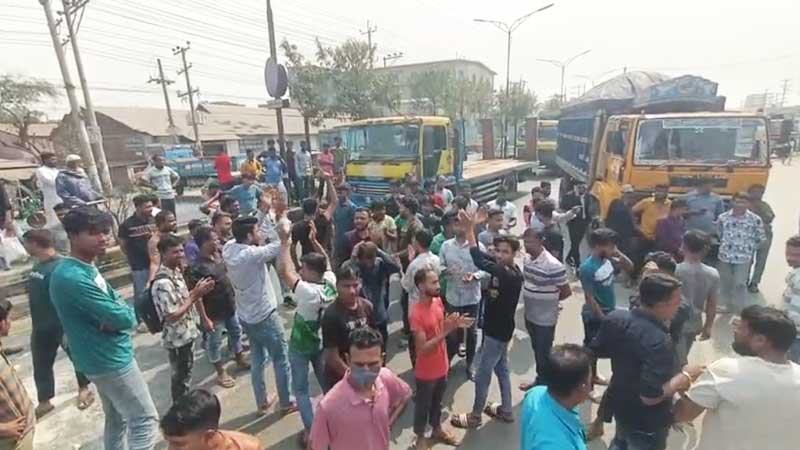 বেতন বকেয়া রেখে কারখানা বন্ধ, সাভারে শ্রমিকদের বিক্ষোভ