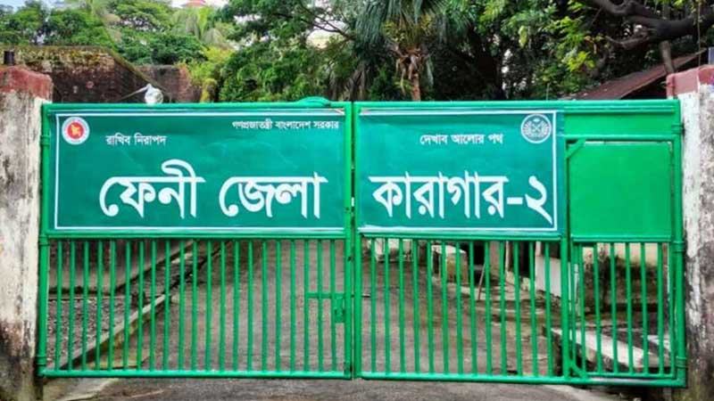 চালু হচ্ছে ফেনীর দ্বিতীয় কারাগার, রাখা হবে বিশেষ বন্দিদের