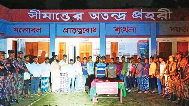 ভারতে অনুপ্রবেশের সময় ২৪ বাংলাদেশী আটক, দুই মানব পাচারকারী গ্রেফতার