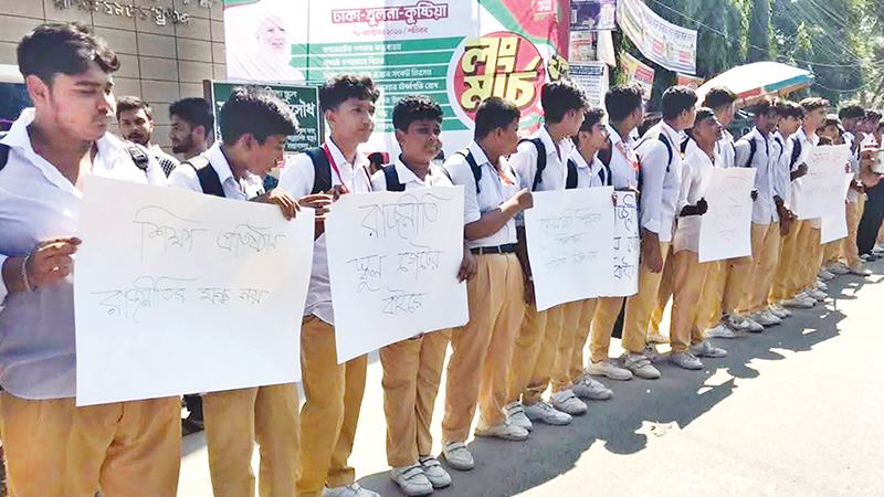 কুষ্টিয়া জিলা স্কুলে নয়, ১১ দলের সমাবেশ হবে আবরার ফাহাদ স্টেডিয়ামে
