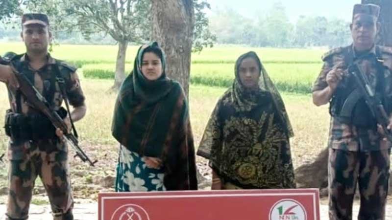 চাঁপাইনবাবগঞ্জে ২ নারীকে পুশ-ইন করেছে বিএসএফ