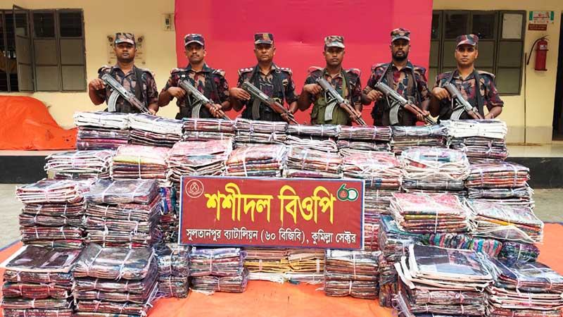 ৮৫ লাখ টাকা মূল্যের শাড়ি জব্দ