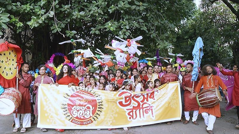 শিল্পকলায় নৃত্যাঞ্চলের রজতজয়ন্তী