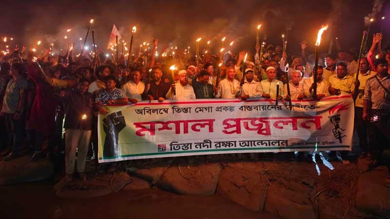 মশাল জ্বালিয়ে তিস্তা বাঁচানোর দাবি নদীপাড়ের বাসিন্দাদের