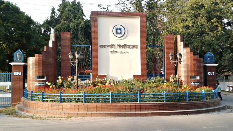 রাবিতে ‘কোডিং পদ্ধতি’ চালু